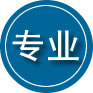 贞丰专业道路救援