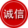 贞丰诚信救援服务