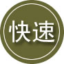 贞丰24小时道路救援