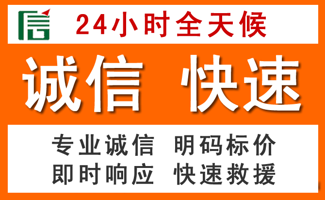 如何制定合理价格策略缓解贞丰道路救援售后压力