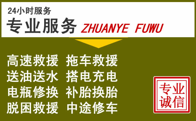 新能源汽车保有量攀升,贞丰道路救援行业未来发展新趋势解析